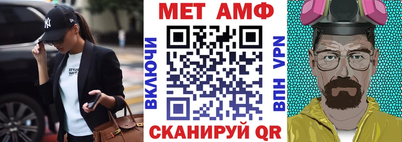 mega ссылки  Мезень  АМФ 98%  купить наркотик 