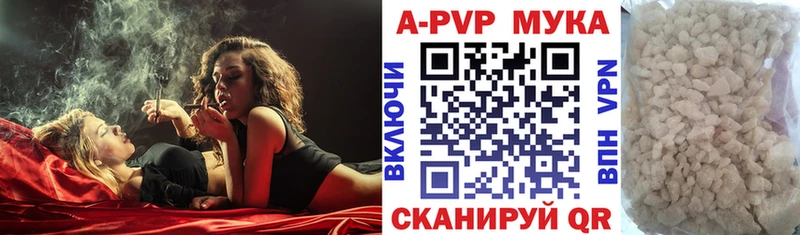 A PVP Crystall  даркнет сайт  Мезень 