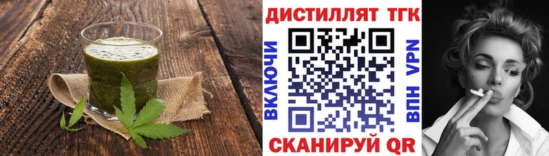 Еда ТГК марихуана Мезень