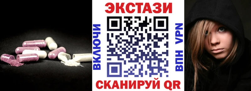 Экстази диски  Мезень 