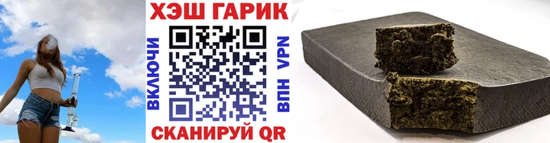Гашиш 40% ТГК  где можно купить   Мезень 
