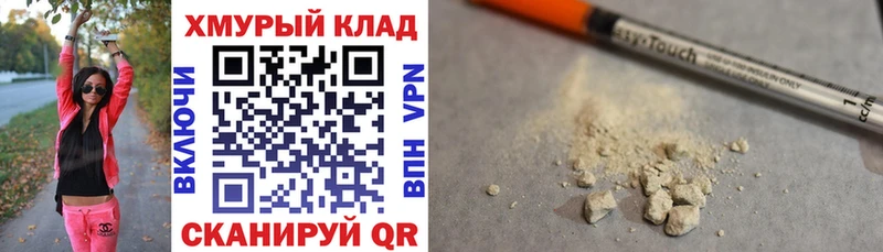 наркота  Мезень  Героин Афган 