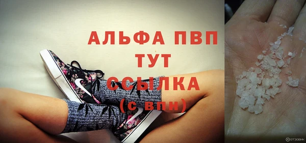 а пвп мука Белокуриха