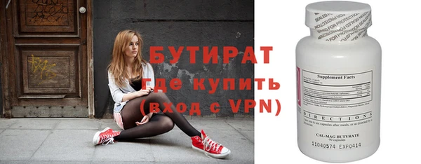 а пвп мука Белокуриха