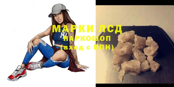 марихуана Белоозёрский