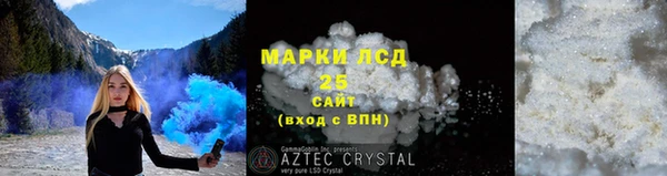 марихуана Белоозёрский