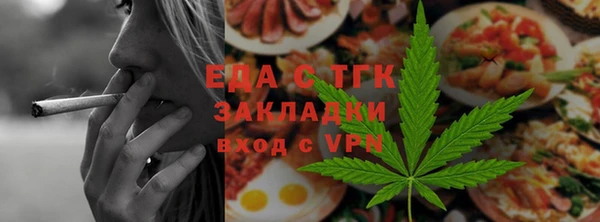 марихуана Белоозёрский