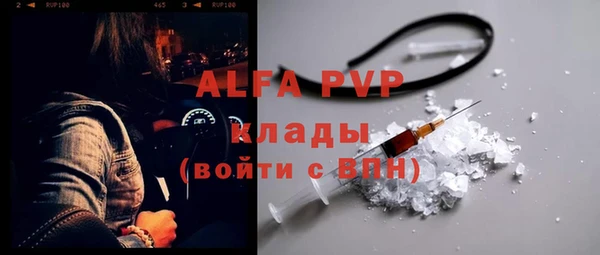 марихуана Белоозёрский
