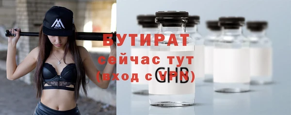 марихуана Белоозёрский