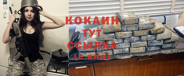марихуана Белоозёрский