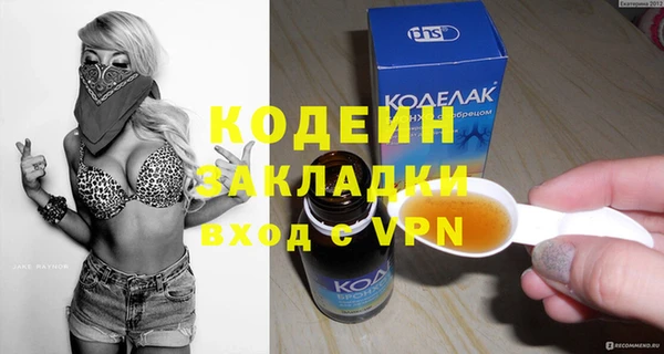 а пвп мука Белокуриха