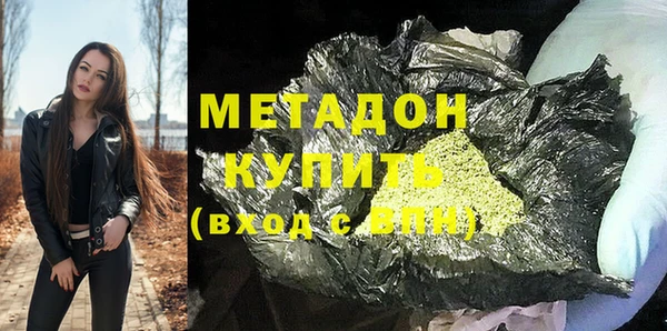 марихуана Белоозёрский