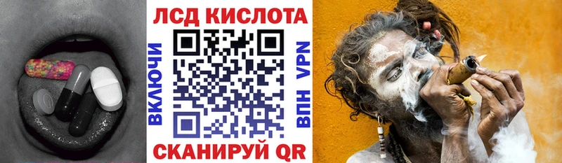 LSD-25 экстази кислота  Мезень 