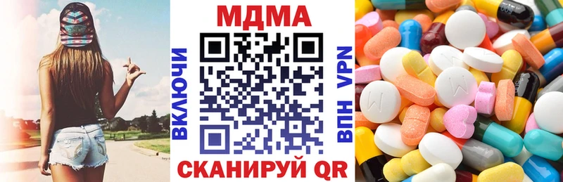 МДМА кристаллы  Мезень 