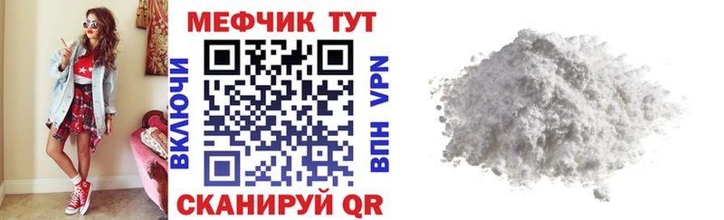 купить наркоту гидра как зайти Меф VHQ Мезень