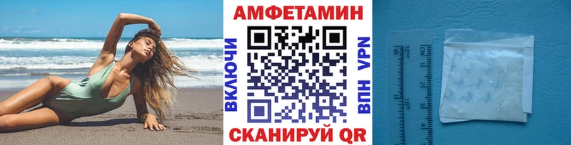 блэк спрут зеркало  Мезень  Первитин винт 