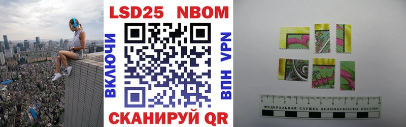 Наркотические марки 1500мкг  блэк спрут маркетплейс  Мезень 