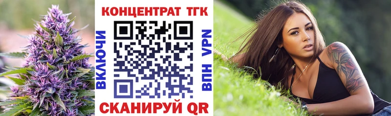 Дистиллят ТГК вейп с тгк  Мезень 