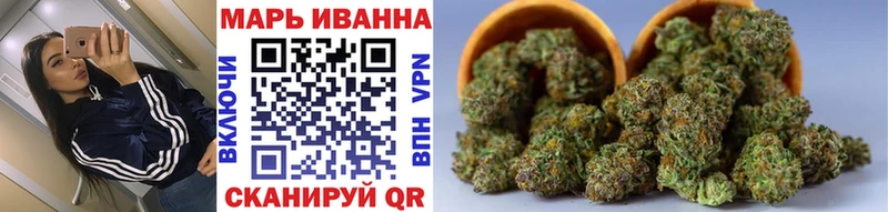 магазин  наркотиков  Мезень  МАРИХУАНА VHQ 